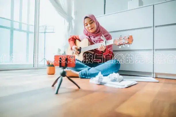 仙海直播：未来科技与自然的完美融合